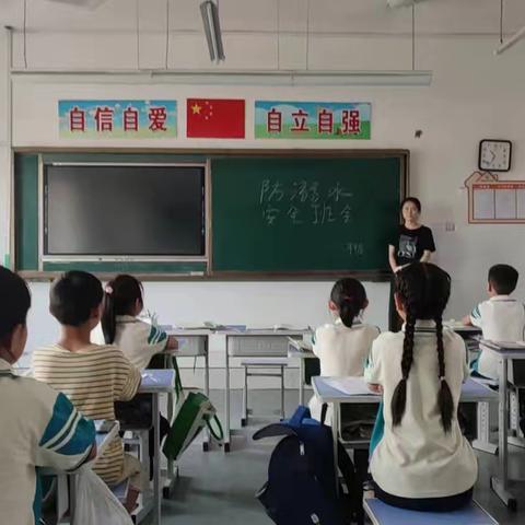 防溺水！防溺水！防溺水！——西吕营镇中心校南屯庄小学防溺水安全教育⚠️