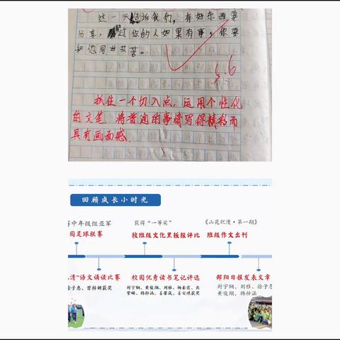 2202班期中总结暨兑奖仪式