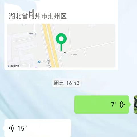 与时间赛跑！湖北银行荆城支行“急客户之所急”上门办卡解薪忧