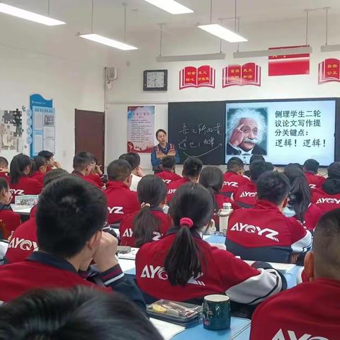 “金秋”雨露润英才，驼乡教育花常红  ——	北大金秋教育集团专家常红老师莅临我校讲学