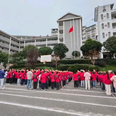 威信县第二小学2024年秋季学期体育节