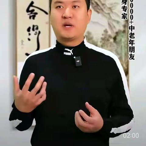 升阳锻炼操