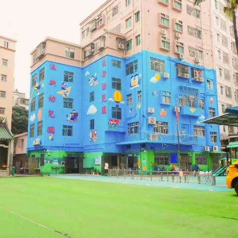 福田区温新幼儿园2025年秋季招生宣传简章