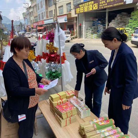 马关农村商业银行开展“文明祭扫维护人民币形象”宣传活动