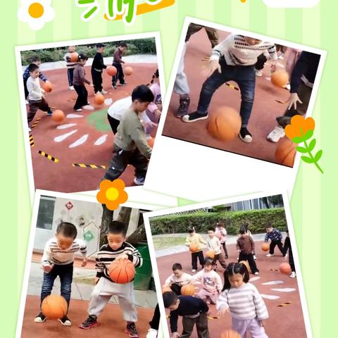 中2班元旦课程活动：一分钟挑战