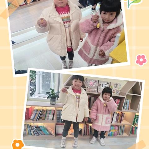 书香伴成长—读书会 ﻿中2班社会实践活动