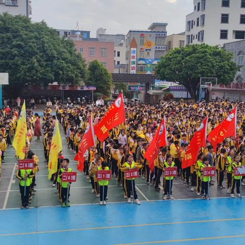 我运动、我健康、我快乐——廉江市第十二小学第四届运动会圆满成功！