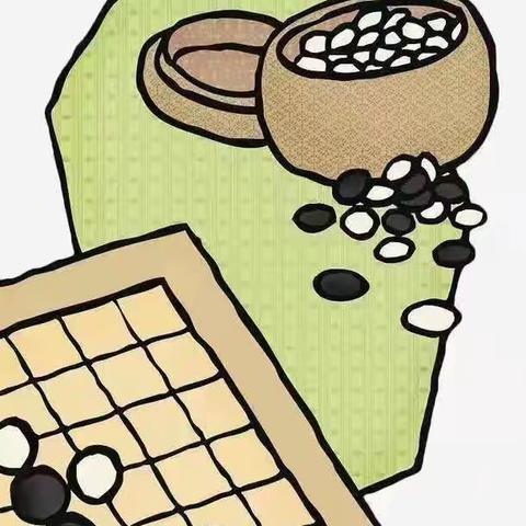 以棋会友“棋”乐无穷  晋江园大班  “棋乐无穷”比赛