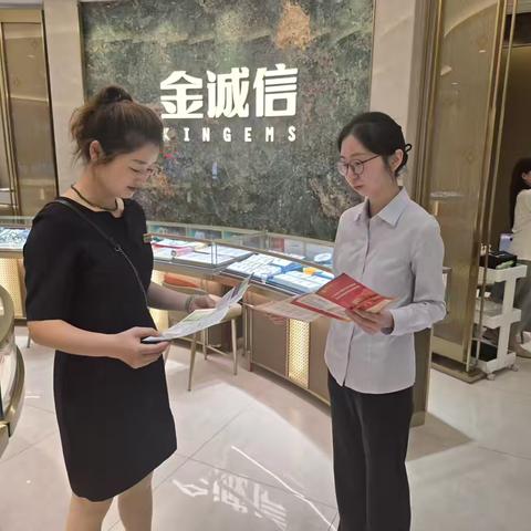 守护金融权益 数智温暖民生 ——沅江支行开展金融知识万里行主题宣传活动 ‍