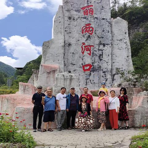 旅游胜地曾家山旅游花絮