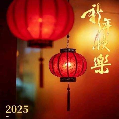 快乐寒假 安全相伴——芦溪中学寒假致家长一封信