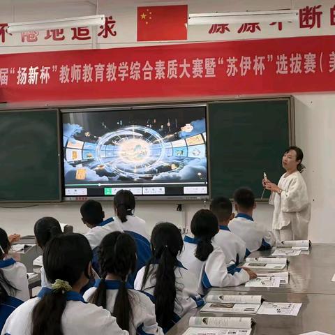 以赛砺师，匠心筑教 ——新源县第五届“扬新杯”高中美术教师综合素质大赛暨“苏伊杯”选拔赛纪实