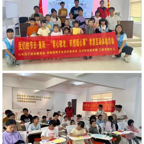 育才生态区党群服务中心 ‍ 一周动态（10.25-10.31）