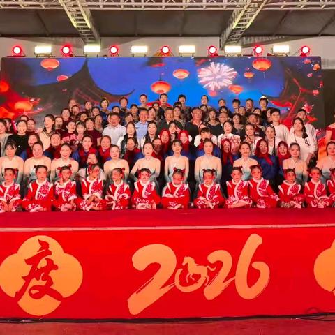“骏马奔腾启新程，育才同心筑华章”——2026年立才社区迎新春文艺晚会圆满举行
