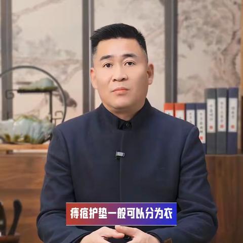 痔疮护垫作用与功效