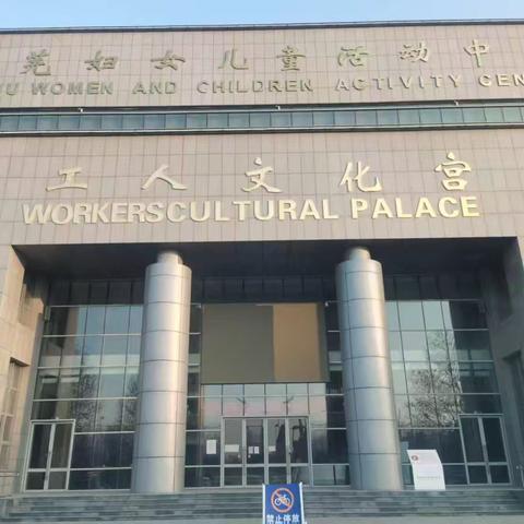 【莱芜区团队】五载勤排磨锋芒    少年有志颂中华