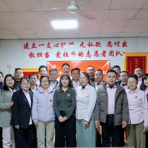 【平阴县团队】 2026年第一次管委会会议