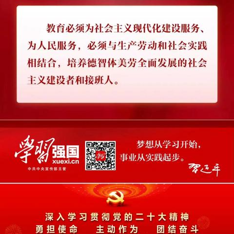 【教育教学】掌握核心素养，迈向探索之路——锡林浩特市第三中学初中生物组备考研讨会