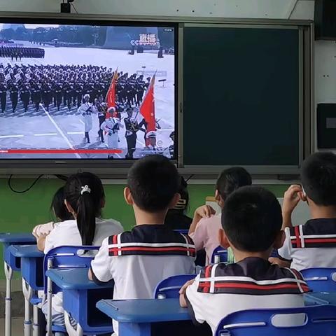 铭记历史 传承精神——慕义寨小学师生观看“纪念中国人民抗日战争暨世界反法西斯战争胜利80周年大会”