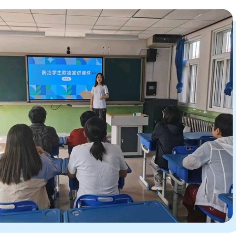 精准识欺凌·科学护成长——慕义寨小学教师学生欺凌防范治理专题培训