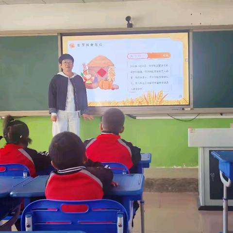 “珍惜粮食 致敬耕耘”——慕义寨小学粮食节约主题班会活动纪实