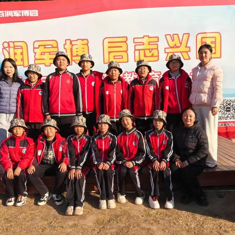“承红色军魂 筑强国根基”——慕义寨小学六年级百润军博国防教育主题研学实践