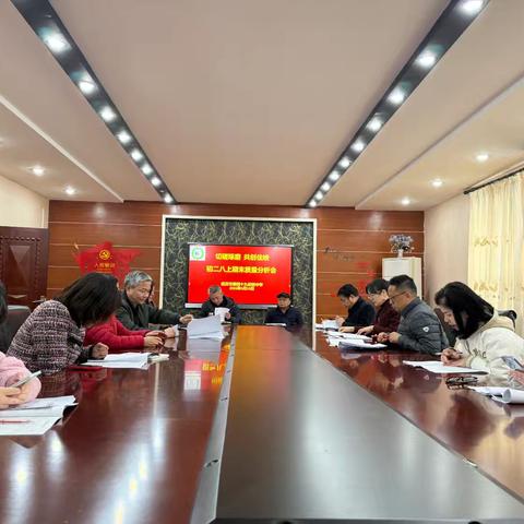 切磋琢磨，共创佳绩——武汉市第四十九初级中学八年级上学期期末质量分析会