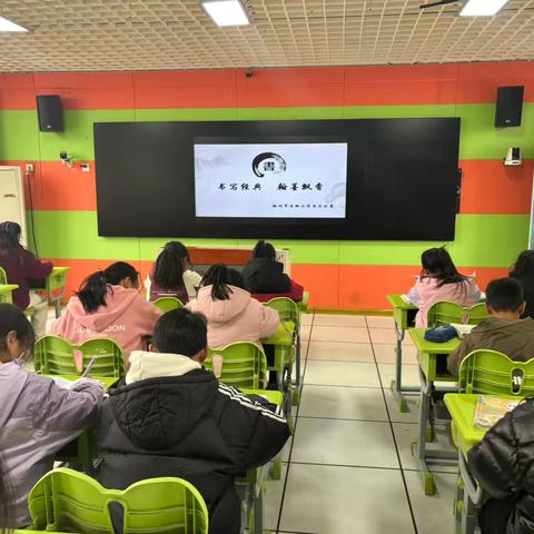 书写经典，翰墨飘香——徐州市后姚小学书法比赛