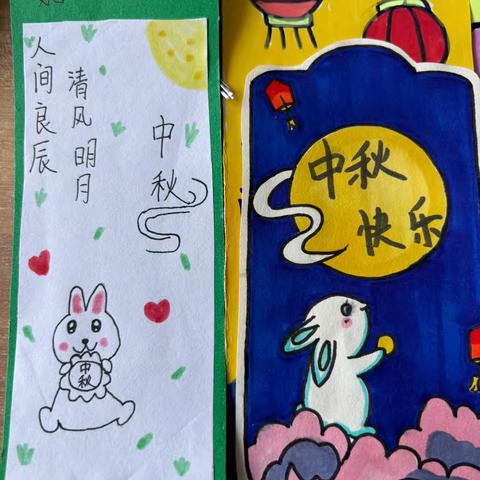 双节同庆·翰墨传情——后姚小学书画活动纪实