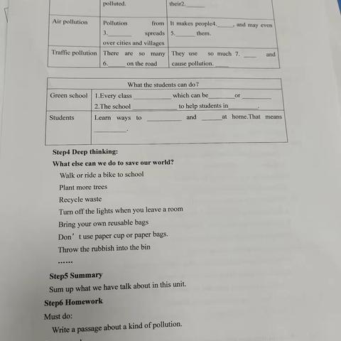 陈丹丹老师“Save our earth”单元英语授课活动纪实