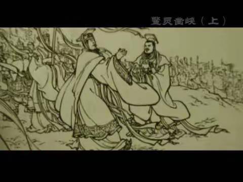 苗艺幼儿园阅读小课堂《孩子读得懂的山海经——神话卷》——鳖灵