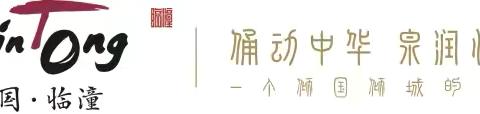 “卒”不及防，“识”不宜迟—骊山街道开发区社区开展第十九个世界卒中日义诊活动