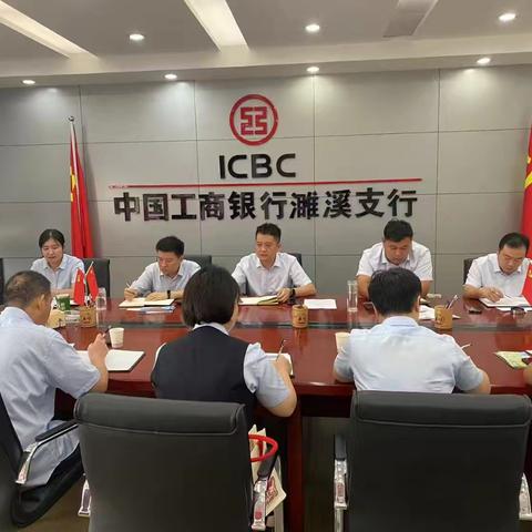 濉溪支行周纪实 （2025.9.15-2025.9.21） ‍第46期