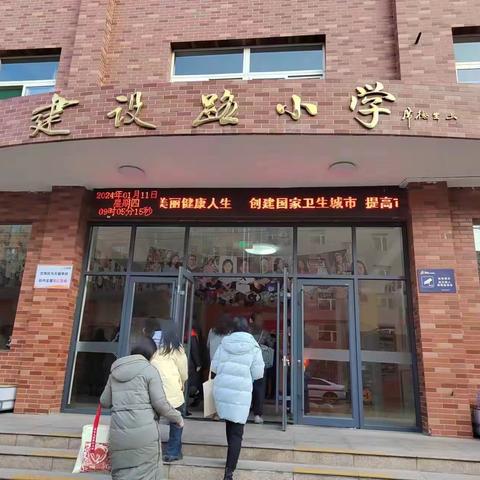 学无止境聚光而行，筑梦教育扬帆启航——“国培计划（2023）”——山西省农村小学省级骨干教师能力提升培训项目（英语第八组）