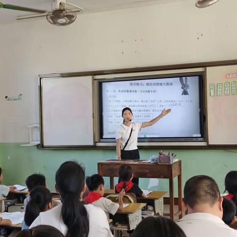 “精研复习策略，共筑高效课堂” ——大坡外镇小学数学期末复习教学研讨活动