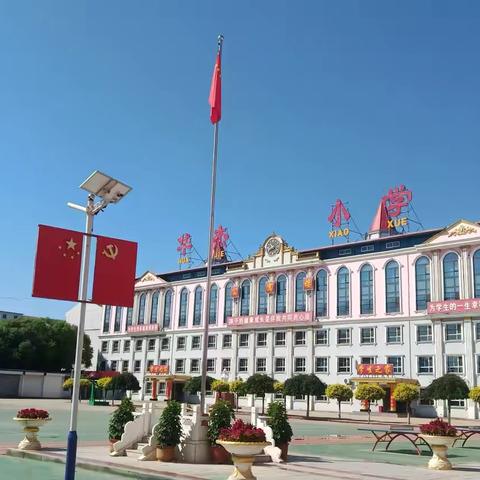 华杰小学 ﻿‍校园精彩生活