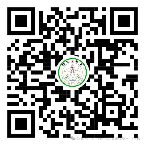 怀仁华杰小学一年级新生报名公告