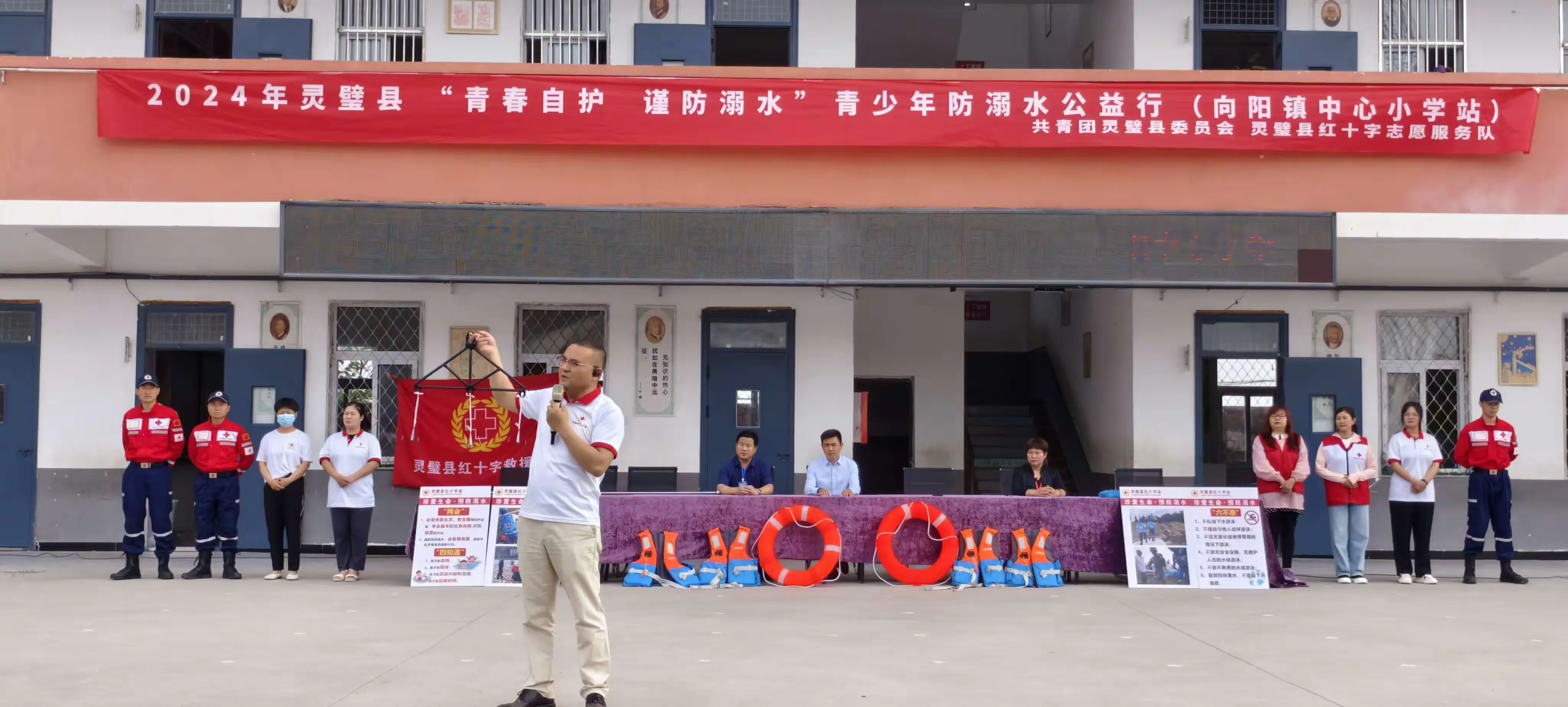 简篇-青春自护,谨防溺水——共青团灵璧县委员会携手红十字志愿服务队筑牢青少年安全防线