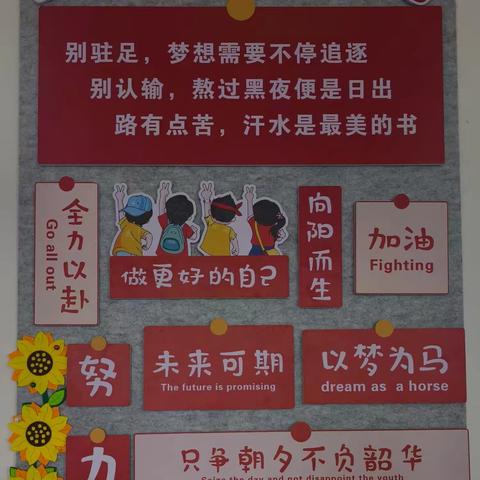 向阳中心小学最美班级评比活动圆满落幕