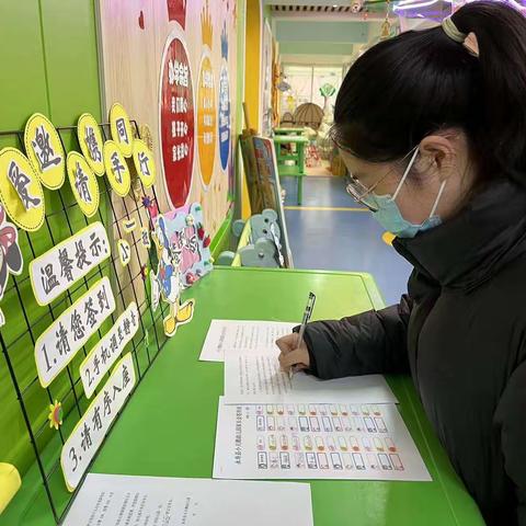 【以爱邀请，携手同行】——永寿县小天鹅幼儿园期末家长会