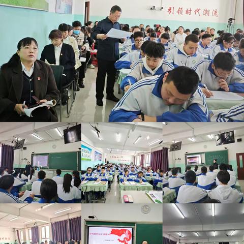 聚焦教育新征程，共谱教学新华章