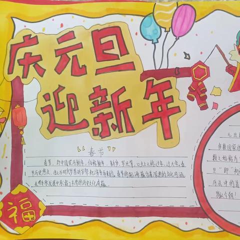 工作播报||刘集镇郭桥小学第十八周工作播报