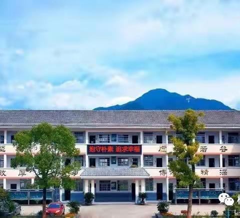 初冬不觉寒 暖阳伴书香—-樟村小学第十四周值周小结