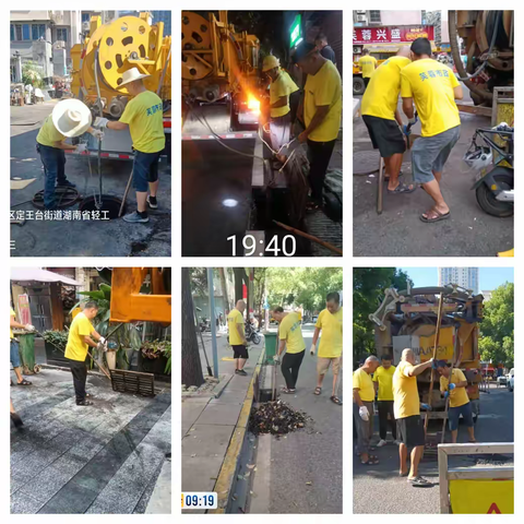 2025年8月22日-8月28日芙蓉区市政设施维护中心维护工作内容