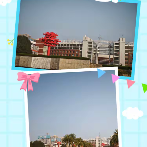 逐光而行，笃学致远 ——华师一附中跟岗学习纪实