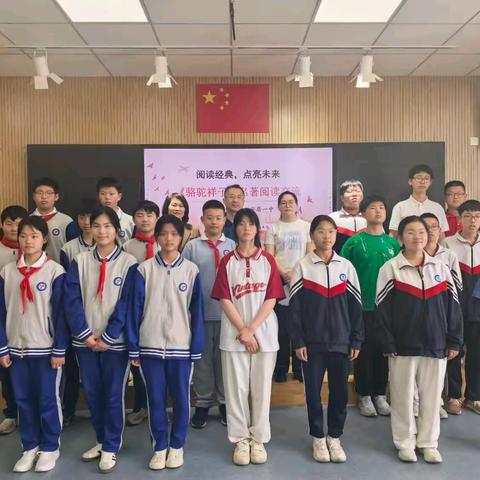 阅读经典，点亮未来 ——十四中与安居一中名著阅读交流活动纪实