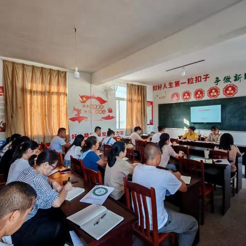 党纪学习教育总结大会