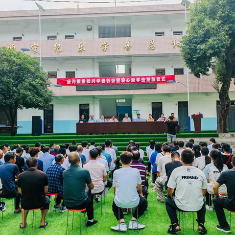 庙沟镇召开预防大学生网络犯罪法制宣讲会