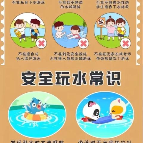 共和县第二民族寄宿制小学德育处的简篇