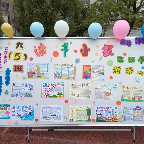 “萌娃当家，淘你所爱”——安陆市实验小学读书节系列活动之“跳蚤书市”